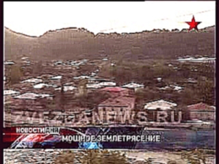 Видеоклип Землетрясение в Грузии. Толчки ощущались даже в соседних республиках