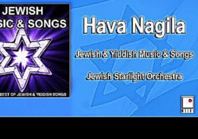 Видеоклип Jewish Music and Yiddish Songs - Hava Nagila - Single - The Best of The Jewish Starlight Orchestra