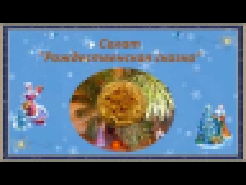 Салат Рождественская сказка_Лучший праздничный салат 
