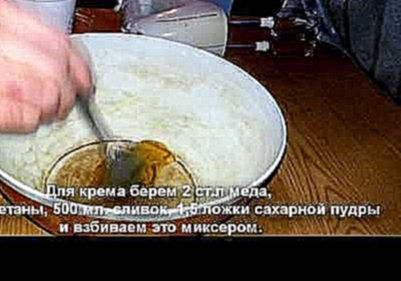 2 рецепта тортов! Торт "Медовый" и "Киевский" 