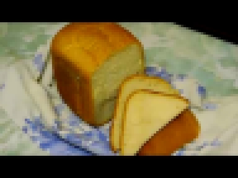Хлеб дрожжевой пшеничный в хлебопечке/Bread 