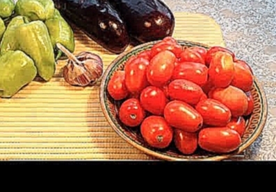 231. Вкуснейшие баклажаны с болгарским перцем и помидорами на зиму. 