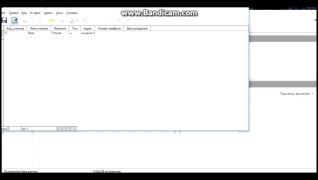 Видеоурок 1. Создание таблиц в LibreOffice Base 