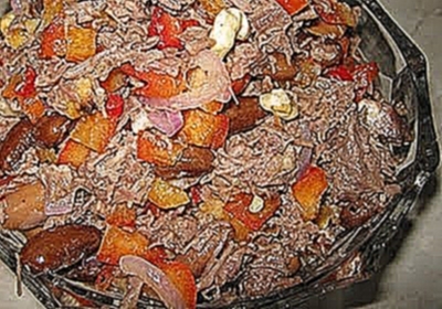 Салат "Тбилиси" - мужчины точно оценят говядина, фасоль, садкий  и острый перец 