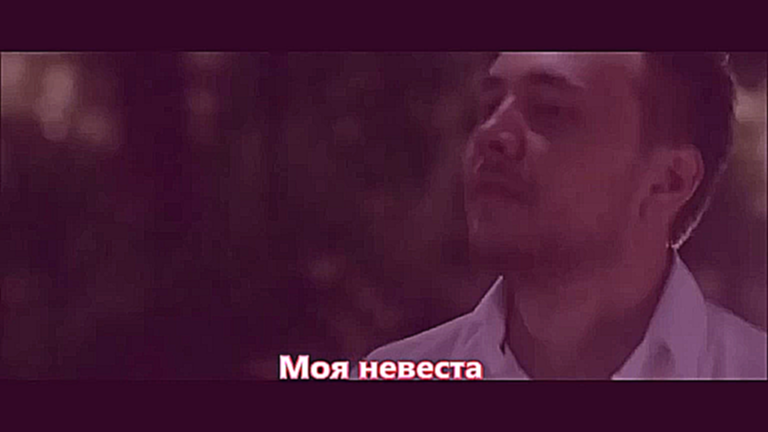 Видеоклип Акмаль Холходжаев - Моя невеста (cover Егор Крид 2017)