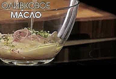 Рецепт теплого салата с кальмарами на гриле BORK G801 от шеф-повара ресторанов "Ginza Project" 