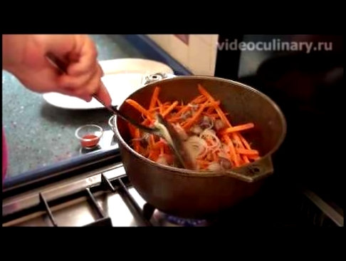 Рецепт   Рисовая каша с мясом Шавля от http   videoculinary ru Бабушка Эмма 