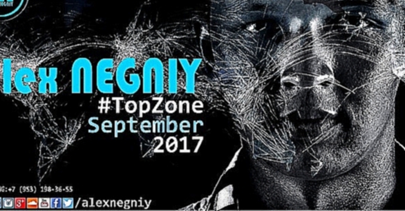 Видеоклип Alex NEGNIY - Trance Air - #TOPZone of SEPTEMBER 2017