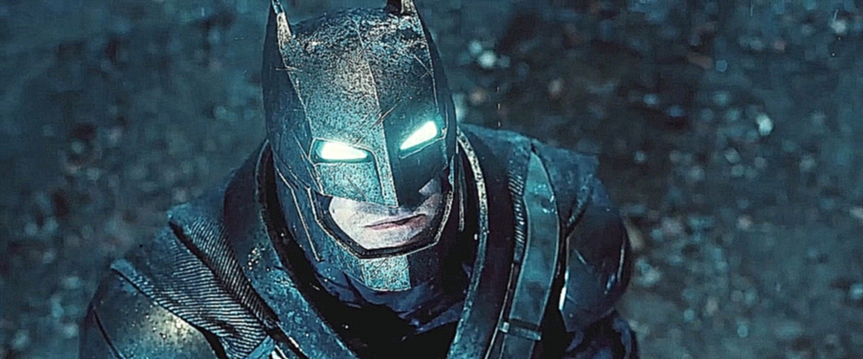 Видеоклип Бэтмен против Супермена: На заре справедливости (2016) Дублированный тизер-трейлер