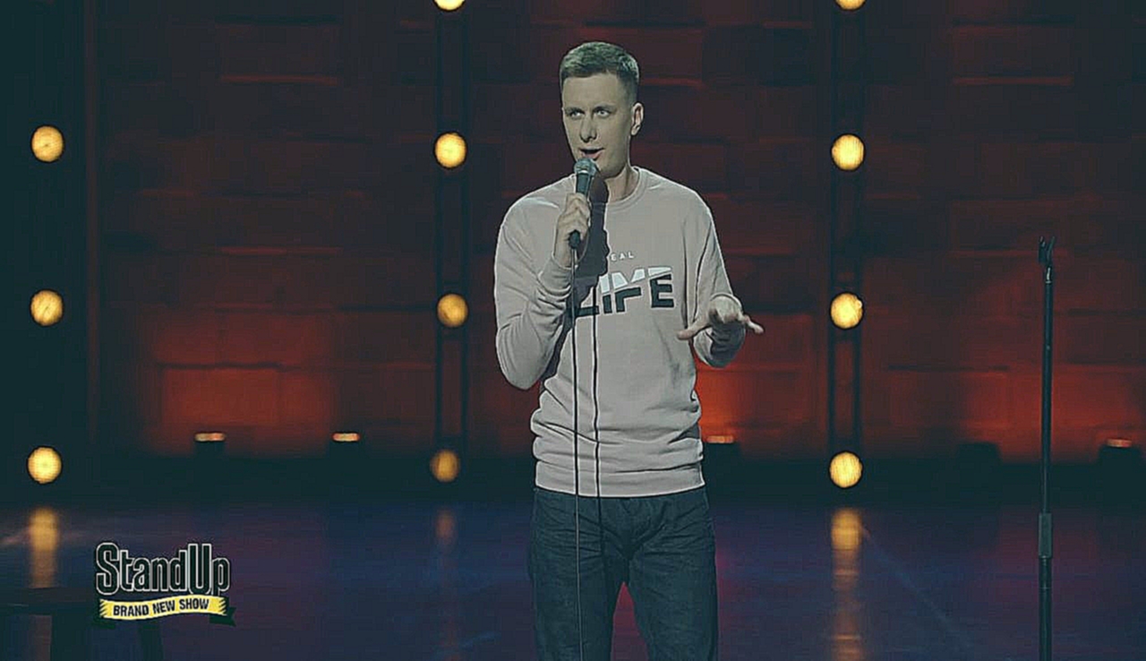 Видеоклип Stand Up: Дмитрий Гаврилов - Об уборке после вписок, разнице в возрасте и однополых ночёвках