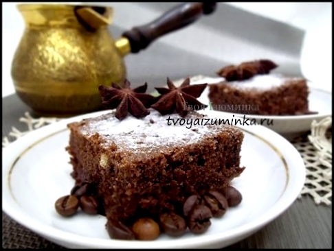 Шоколадный манник на сметане: рецепт приготовления вкусного шоколадного пирога 