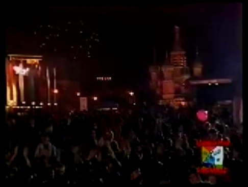 Видеоклип Мы желаем счастья вам. С.Намин, Чайф, А.Скляр, Ж.Агузарова на Красной площади. 1997