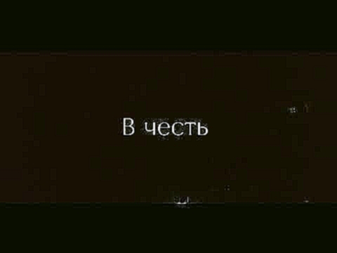 Видеоклип Талдыкорган флешмоб 2017