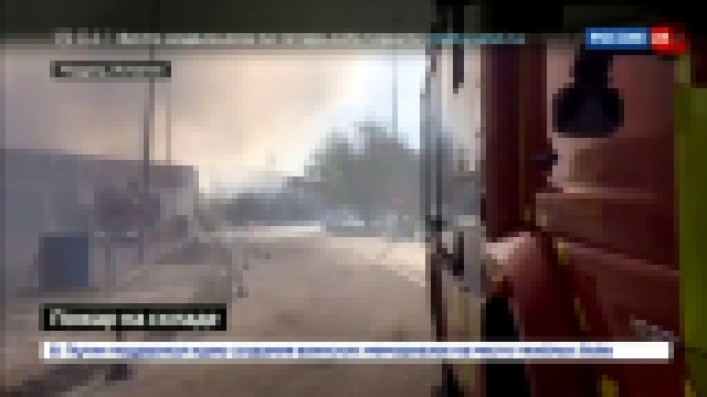Видеоклип Мадрид окутал токсичный дым