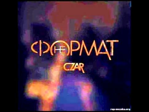 Видеоклип Czar-Окей 13 (не формат)