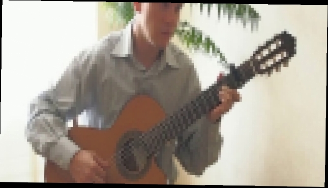 Видеоклип Колокола (А ты опять сегодня не пришла) на гитаре. Фингерстайл. 