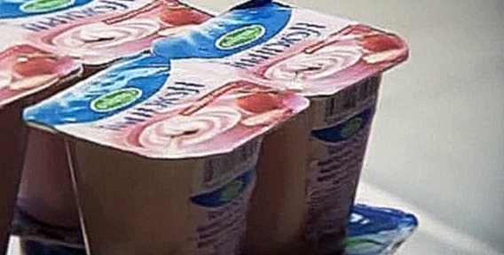 Бедный йогурт 