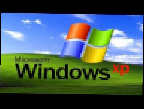Видеоклип Звук ошибки во всех версиях Windows