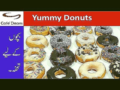 Homemade donuts recipe urdu, Dunkin doughnuts donuts recipe urdu,how to make donuts, donuts recipe 
