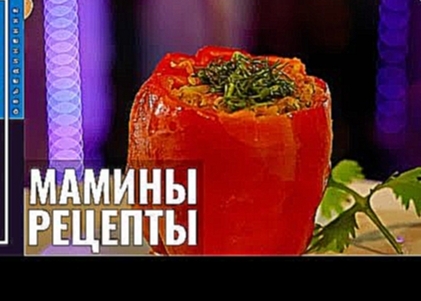 Фаршированный перец – вкусный и быстрый рецепт / Елена Пирогова 