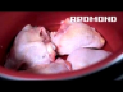 Мультиварка REDMOND 250  Рецепты для мультиварки  Чахохбили из курицы с фасолью 