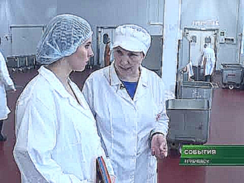 Российский институт потребительских испытаний проверил трубчевские колбасы 11 04 18 
