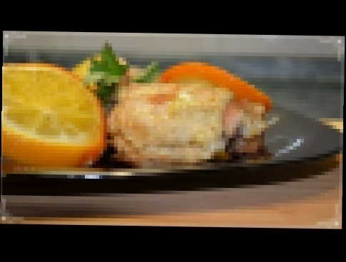 Куриные бедра в духовке с апельсинами – вкусный рецепт на ужин для всей семьи! [Семейные рецепты] 
