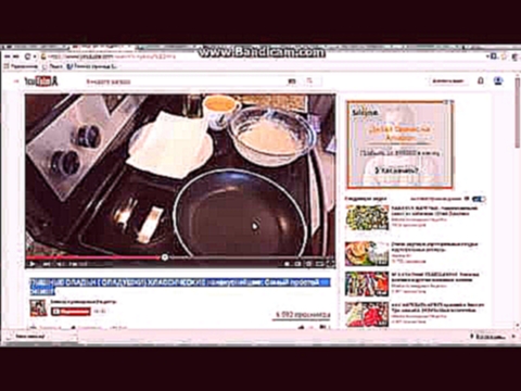 Как добавить видео рецепт из youtube на сайт recipe chef ru 