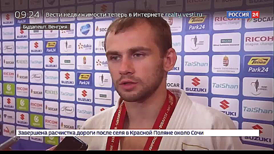 Чемпионат по дзюдо: Россия поднимается в турнирной таблице 