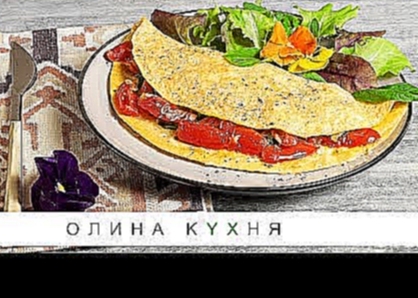 Spinach & tomato omelette | Омлет со шпинатом и помидорами | Олина Кухня #9 