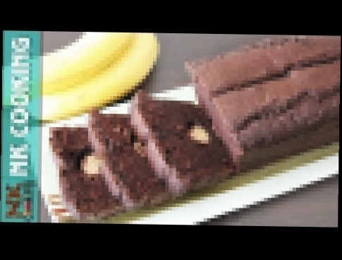 Шоколадный Банановый Хлеб  