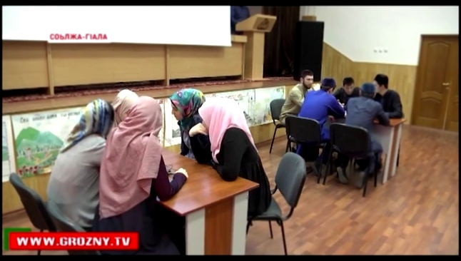 Видеоклип Во всех районах республики прошли торжественные мероприятия ко Дню чеченского языка