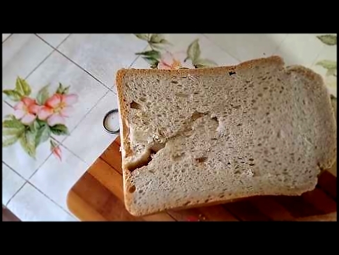 Рецепт домашнего хлеба на ржаной закваске в хлебопечке. Погода в Крыму 2 декабря 2017 