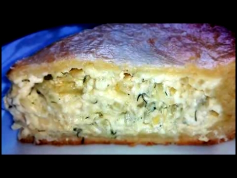 Луковый пирог, вкусно)Пирог с плавленными сырками и луком, oчень нежное тесто и вкусная начинка 