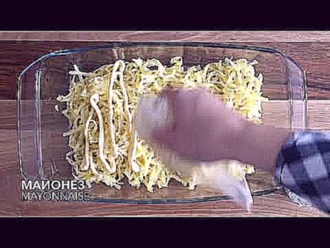 Салат слоями с грибами/ Mushroom salad with mayonnaise layered 