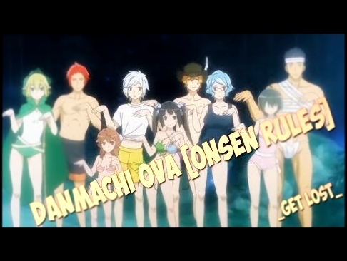 Видеоклип DanMachi OVA Onsen Rules [ Get Lost ]