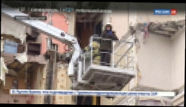 Видеоклип Взрыв дома в Ижевске: спасатели помогают жильцам забрать свои вещи