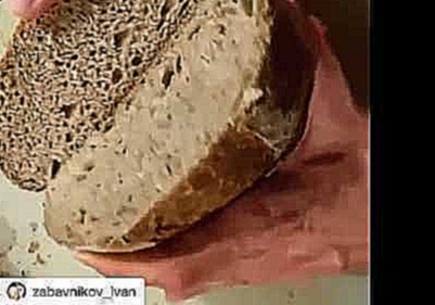 Разрез хлеба на цельнозерновой муке 