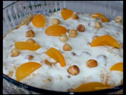 Юлия Высоцкая — Хрустящая овсянка с йогуртом, персиками и абрикосами 