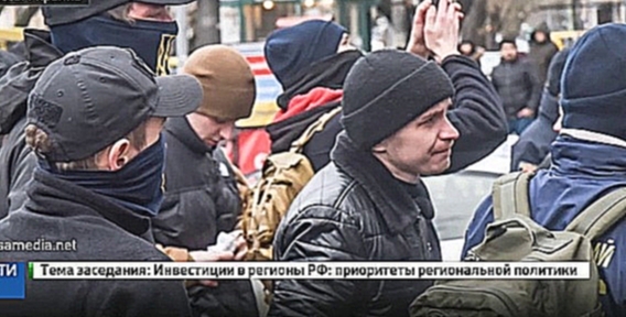 Члены батальона "Азов" атаковали российский банк в Одессе 