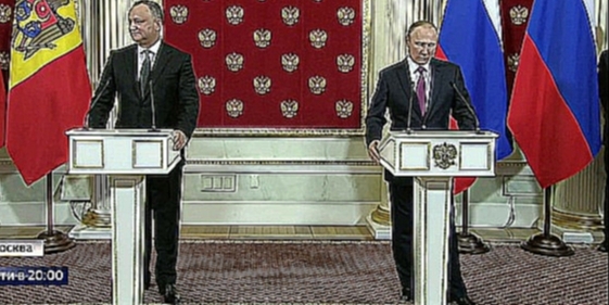 Додон в Москве: переломный момент для российско-молдавских отношений 