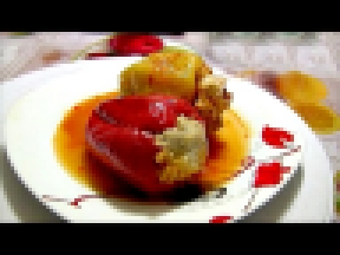 Болгарский перец фаршированный рисом с мясом рецепт в мультиварке peppers stuffed with meat and rice 
