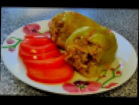 Перец фаршированный Рецепт перца фаршированного мясом и рисом 