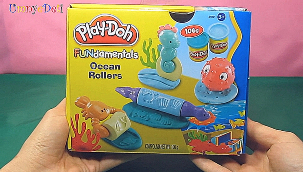 Видеоклип Play Doh. Ocean Rollers. Игровой набор Океанские Ролики. Обзор и как лепить. На русском. 