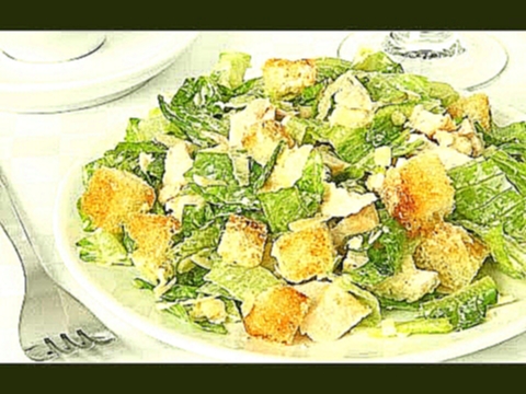 Салат цезарь. Салаты рецепты с фото простые и вкусные. 