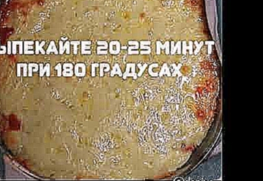 Картофельная запеканка с фаршем и овощами под сыром | Как приготовить запеканку из картошки 