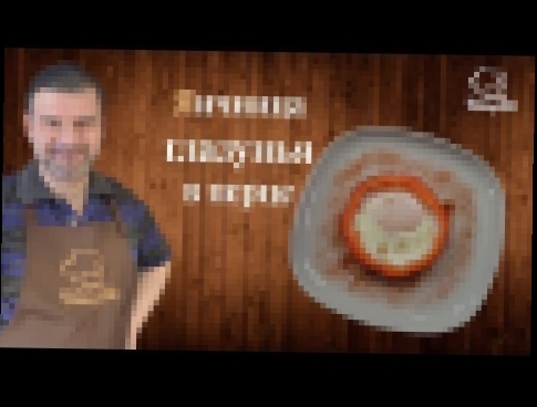 Как приготовить яичницу глазунью в болгарском перце, рецепт вкусной глазуньи 