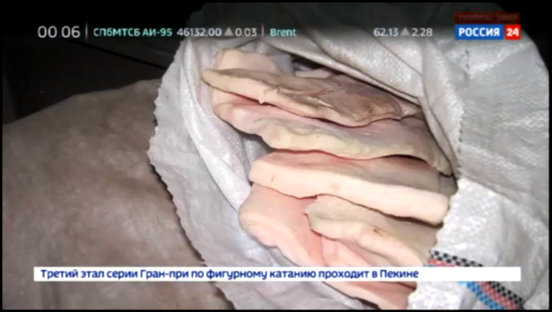 Украина отправила в Брянск 8 центнеров зачумлённой свинины 