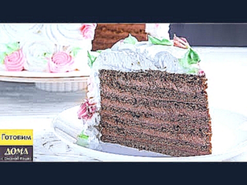 Бесподобный Шоколадный песочный торт со Сметанным кремом. Украшение торта белково заварным кремом 