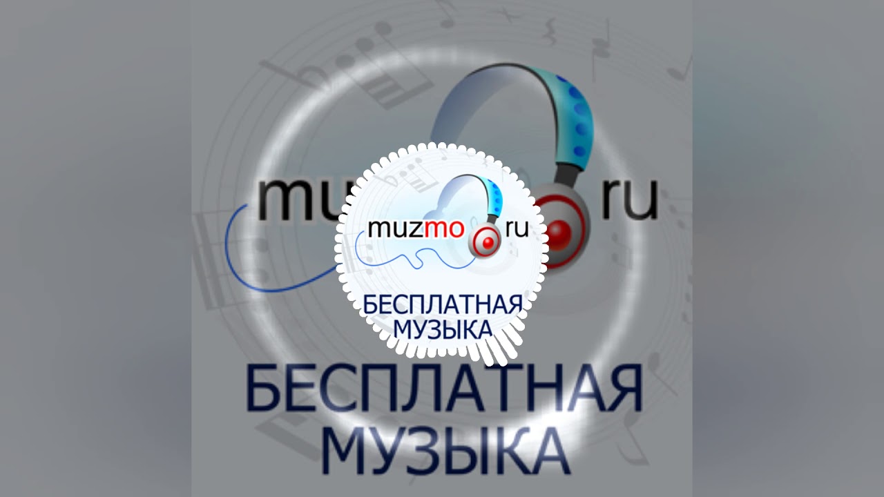 [muzmo.ru] Романтическая музыка - Спокойная для души [muzmo.ru] картинки